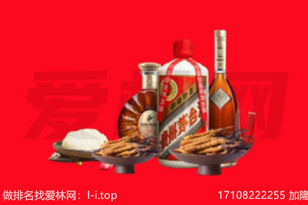 钦州礼品回收.jpg
