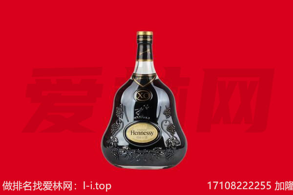 钦州回收轩尼诗.jpg