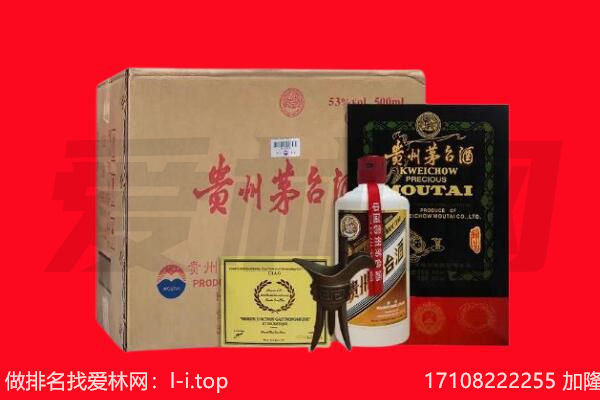 钦州回收茅台酒礼盒空酒瓶.jpg