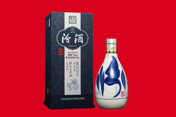 钦州回收汾酒.jpg