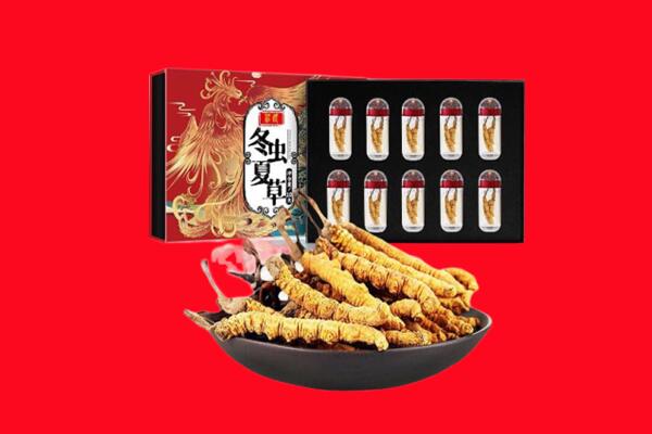 钦州回收虫草.jpg