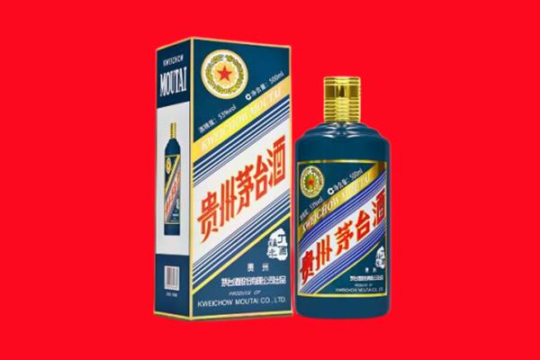 钦州回收贵州茅台.jpg